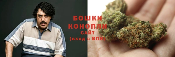 бутират Вязники