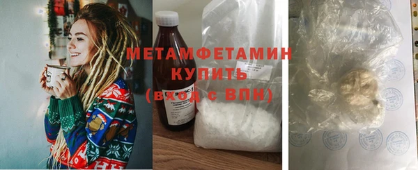 метамфетамин Вяземский